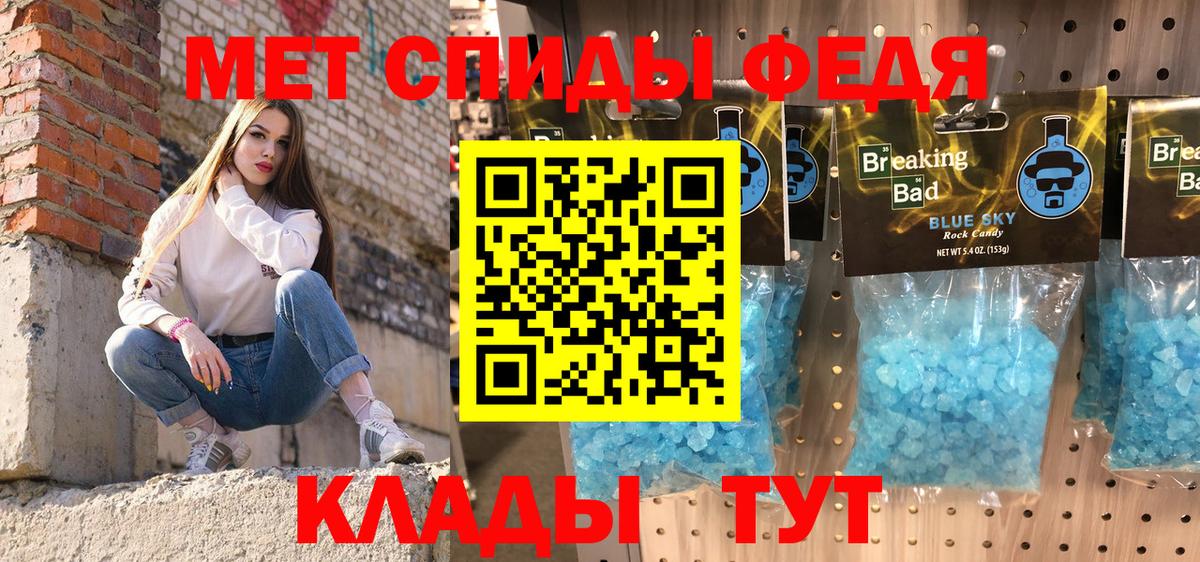 Амфетамин 98% Белово