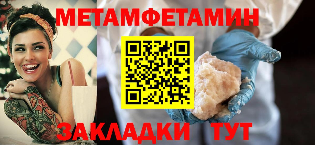 Амфетамин 97%  Вход с VPN  Белово 