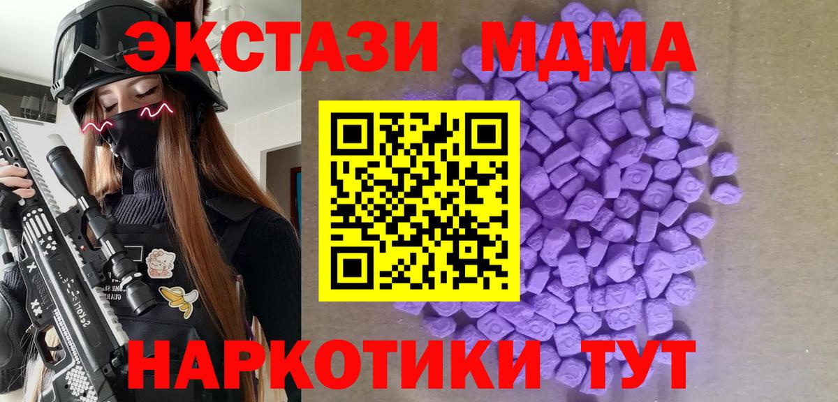 Белово  Ecstasy ешки  darknet какой сайт  Вход с VPN  Экстази 
