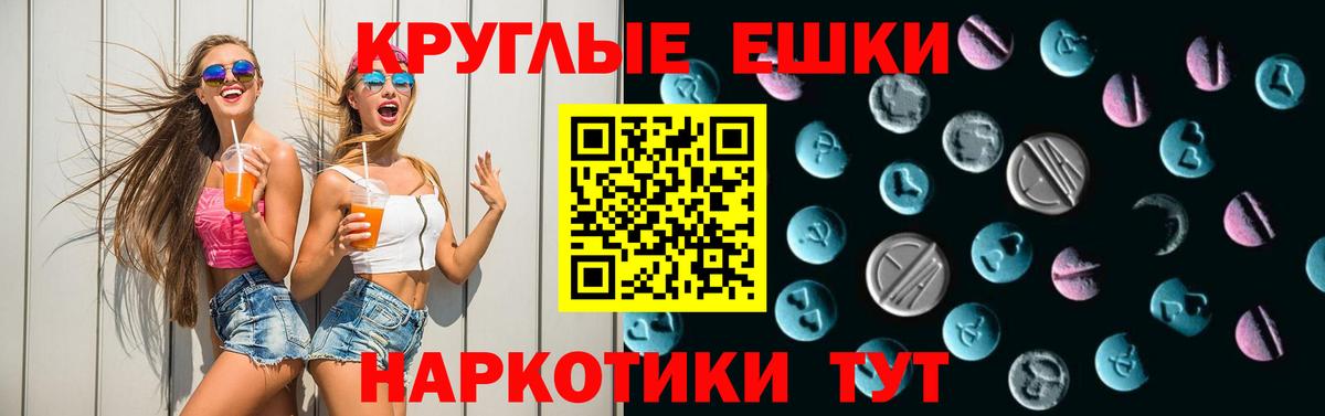 Экстази диски Белово