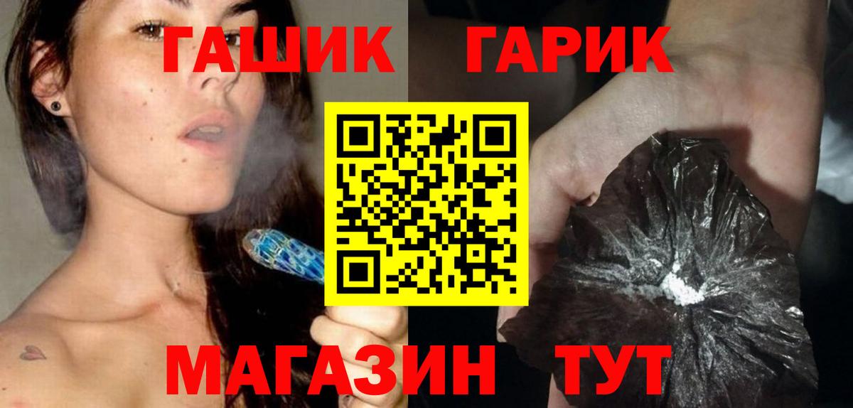 ГАШИШ hashish Белово
