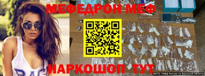 MESCALINE Апрелевка