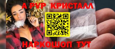 MESCALINE Апрелевка