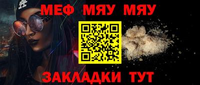 mdma Апшеронск