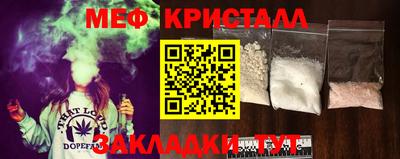 MESCALINE Апрелевка