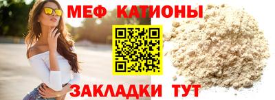 MESCALINE Апрелевка