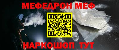 mdma Апшеронск