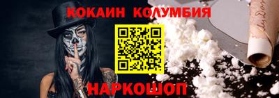 MESCALINE Апрелевка