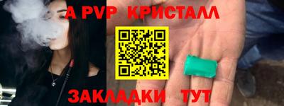героин Бугуруслан