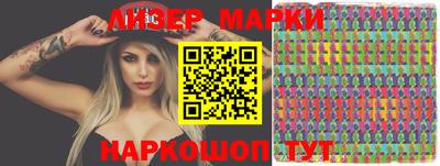 mdma Апшеронск