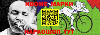 mdma Апшеронск