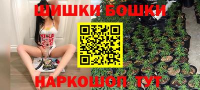винт Янаул