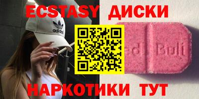 mdma Апшеронск