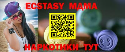 MDMA Аргун