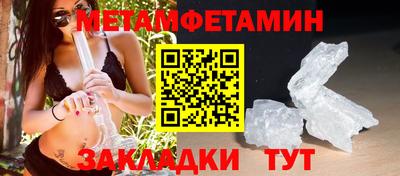 MESCALINE Апрелевка