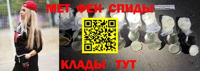 mdma Апшеронск