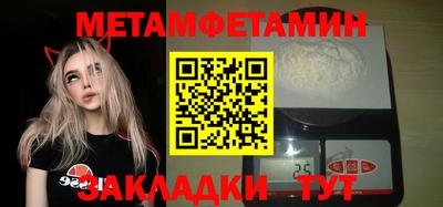 mdma Апшеронск