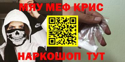 MESCALINE Апрелевка