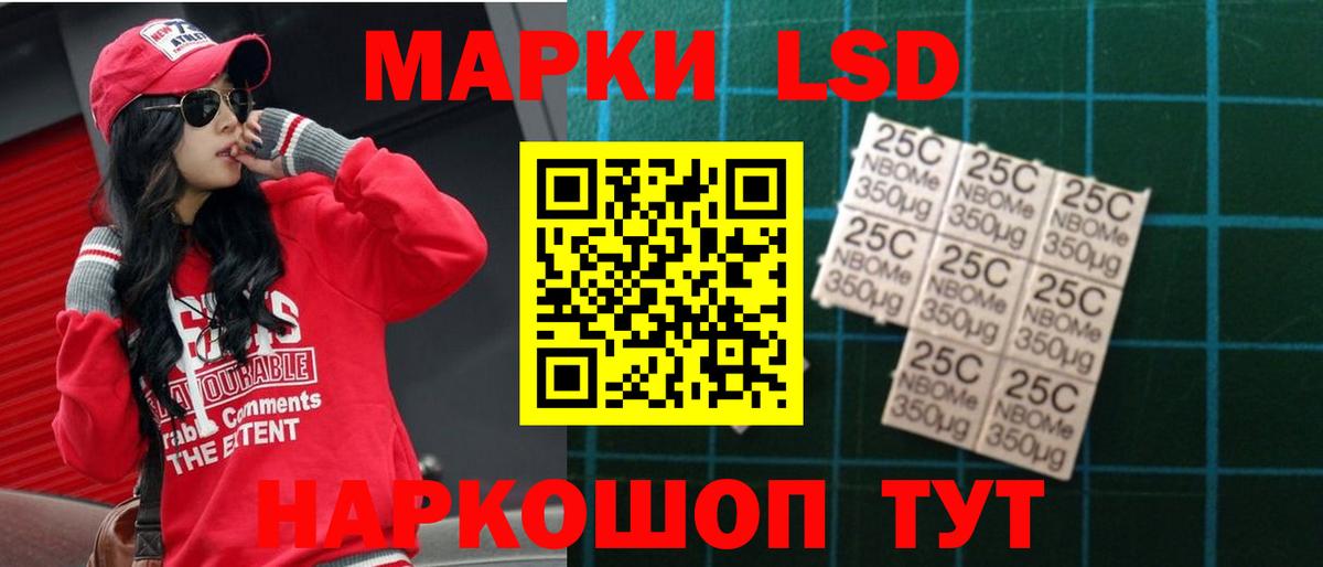 LSD-25 экстази ecstasy  Вход с VPN  блэк спрут онион  LSD-25 экстази ecstasy  Белово 