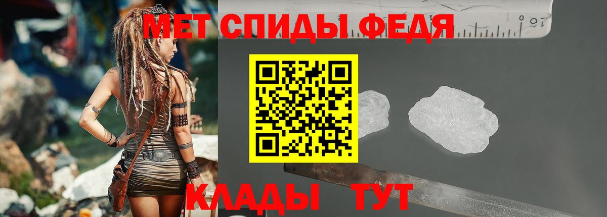 МЕТАМФЕТАМИН кристалл  МЕТАМФЕТАМИН кристалл  Белово  Вход с VPN 