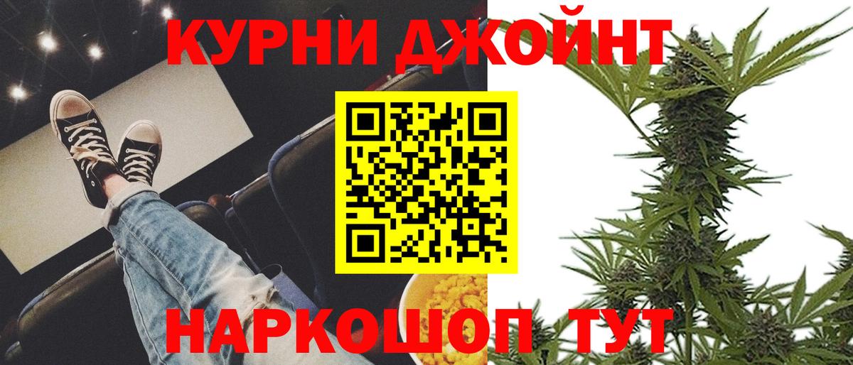 Канабис тримм Белово