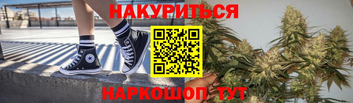 Бошки марихуана Ganja  Марихуана индика  Белово  Вход с VPN 